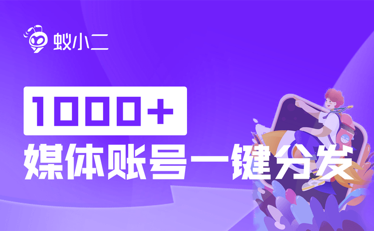 巨推AI